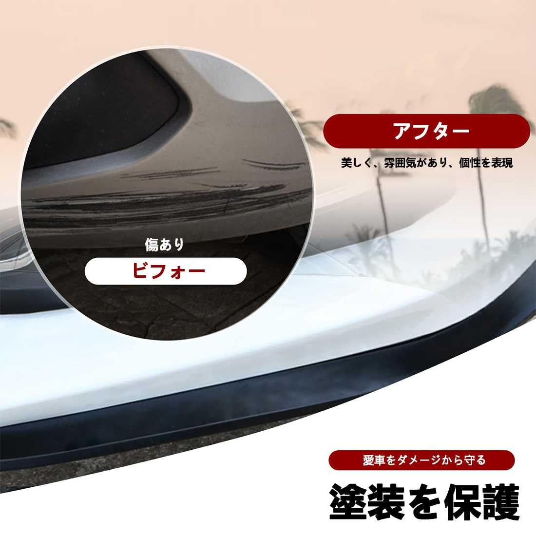 専用ページ フロントバンパー フロントリップ Amazon | 【プロボックスバン NSP160V NCP165V NHP160Vに適用】リップ